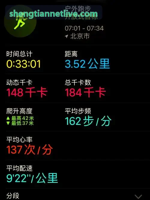大型大型端游互通场景展示